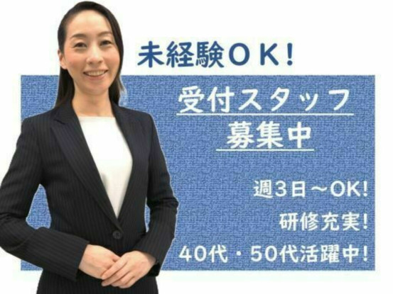 家族葬のファミーユ　大府ホール 画像1