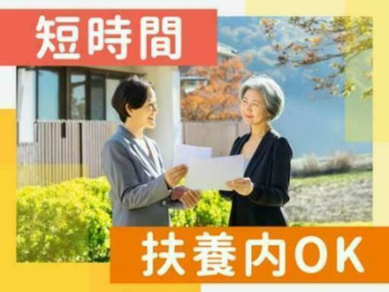 株式会社京阪互助センター 画像1
