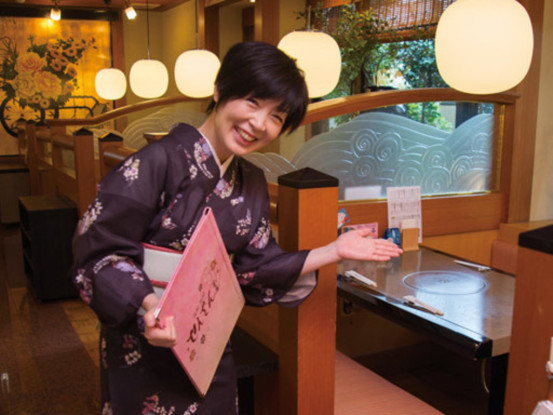 せんざん金沢文庫店【08】 画像1