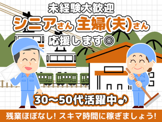 株式会社テックサプライ 画像1