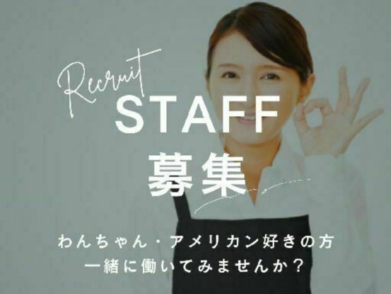 ことぶきベース 画像1
