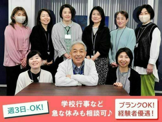 株式会社ecbeing 画像1