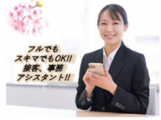 楽しい職場です♪