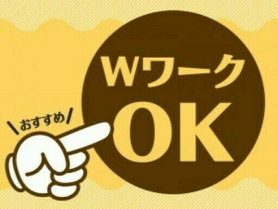 株式会社リエイ　名古屋支店 画像1