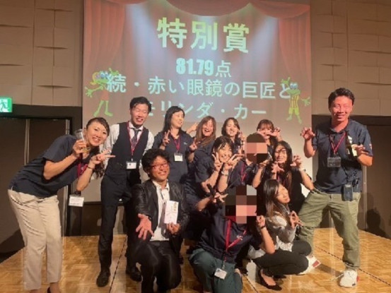 株式会社ユーミーClass(旭エリアセンター) 画像1