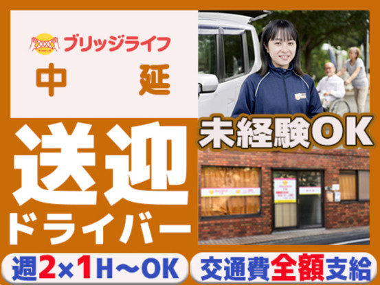 ブリッジライフ中延 画像1