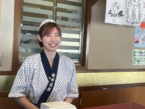 南部家敷　本荘店 画像1