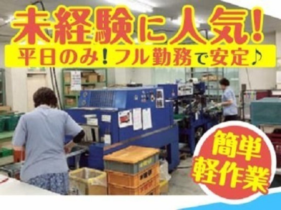 株式会社音研 画像1