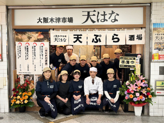 大阪木津市場　天はな 　大阪木津市場本店 画像1