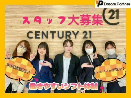 株式会社ドリームパートナー福岡 画像1