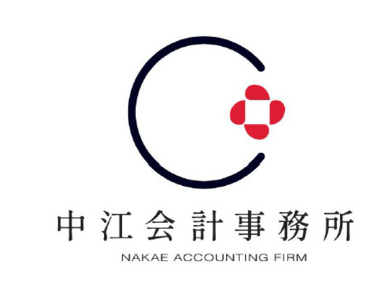 中江会計事務所 画像1