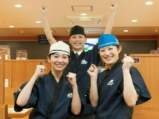 無添くら寿司　箕面店 画像1