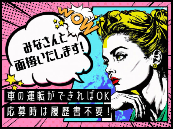 株式会社ふく亭　札幌外商部　仕出し部門（019） 画像1