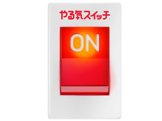 【やる気スイッチ】スクールＩＥ経堂校 画像1