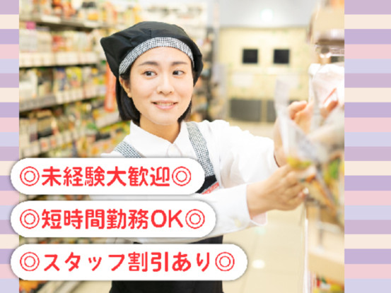 東急ストア　渋谷サクラステージ店 画像1