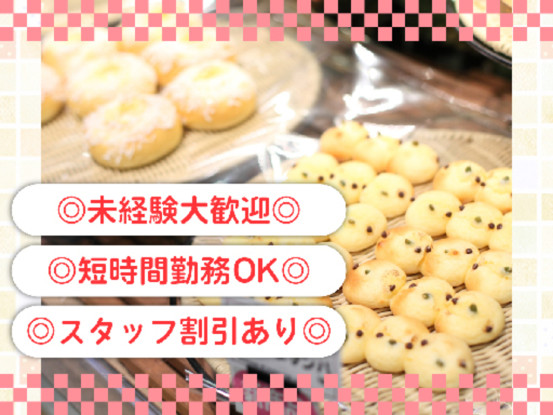 東急ストア　北越谷店 画像1