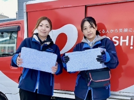 株式会社オーシャンシステム　宅配事業部　ヨシケイキッチン 画像1