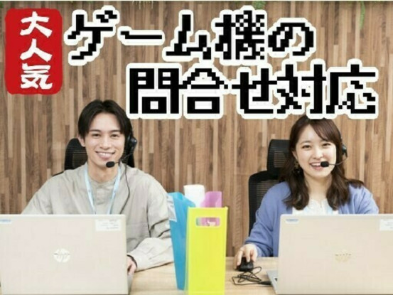 ビーウィズ株式会社 画像1