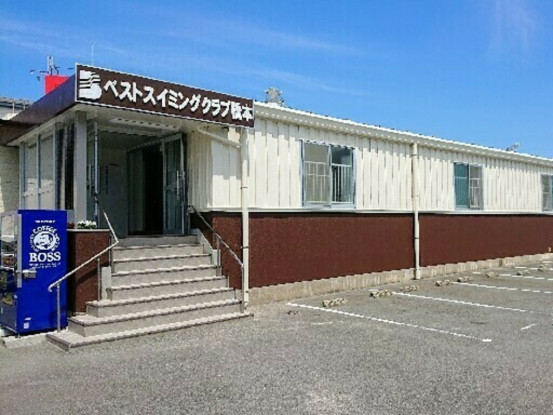 株式会社ベストスイミングクラブ 画像1