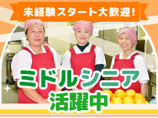 株式会社共立メンテナンス　ドーミー江坂豊津 画像1