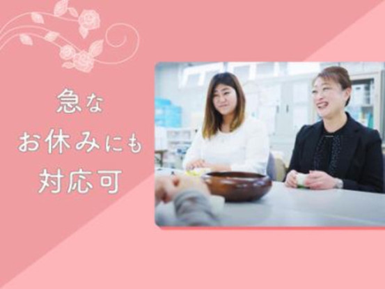 株式会社京阪互助センター　豊中北営業所 画像1