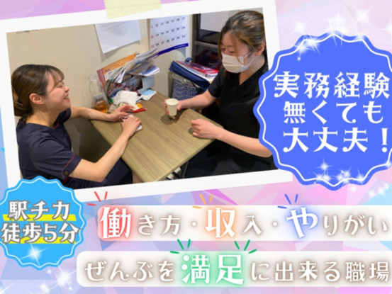 医療法人社団清慈会　有明パーククリニック 画像1
