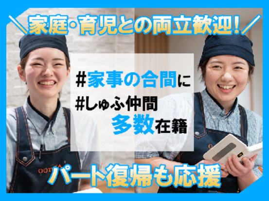 大戸屋ごはん処 本厚木店 画像1