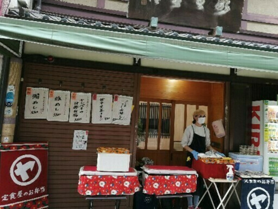 お弁当の店　ヤンパオ 画像1