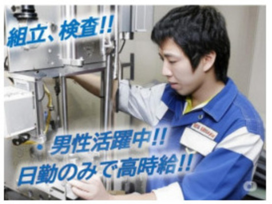 就業中もきめ細やかなサポートがあるから安心♪