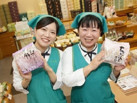 もち吉　岐阜店 画像1