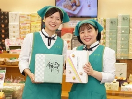 もち吉　春日井店 画像1