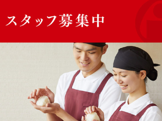 おむすび権米衛　丸の内マイプラザ店 画像1