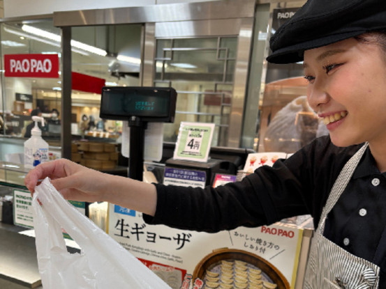 PAOPAO 浜松店（明治屋産業株式会社）（251） 画像1