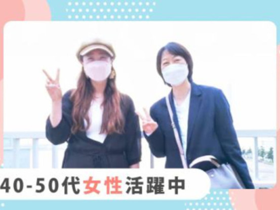 株式会社京阪互助センター　八戸ノ里テレホンサービス 画像1