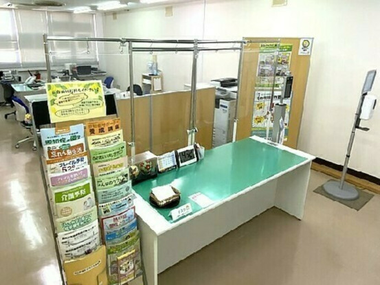 新所沢東地域包括支援センター《安心会グループ》 画像1