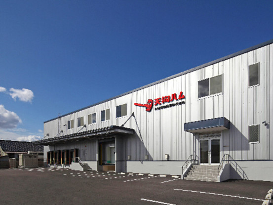 天狗中田産業株式会社　金沢本社営業所 画像1