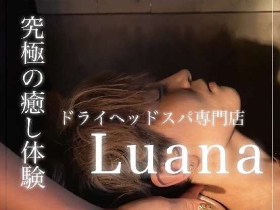 marichi luana 画像1