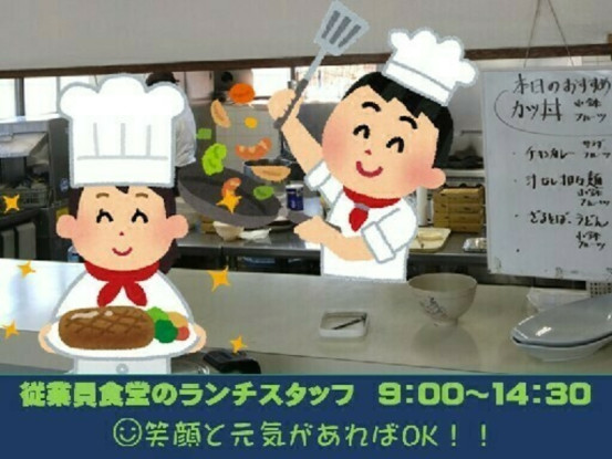 株式会社飯能ゴルフ倶楽部 画像1