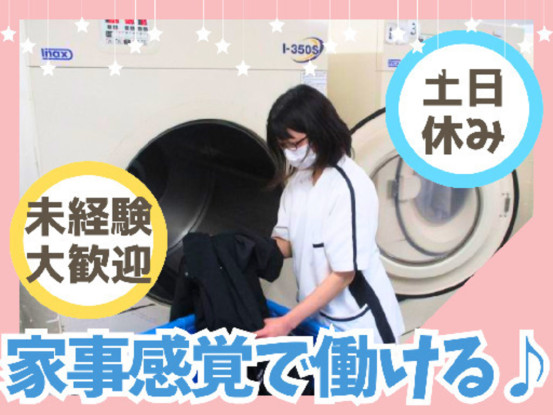 ワタキューセイモア株式会社/香川県立中央病院 画像1