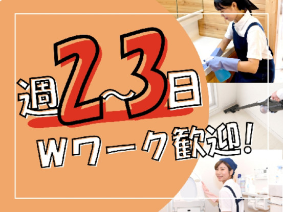 株式会社　ホープ 画像1