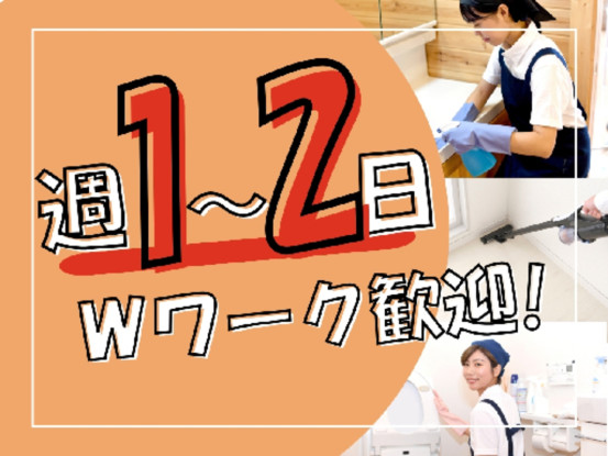 株式会社　ホープ 画像1