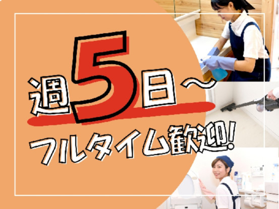 株式会社　ホープ 画像1