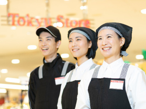 東急ストア　三鷹センター店 画像1