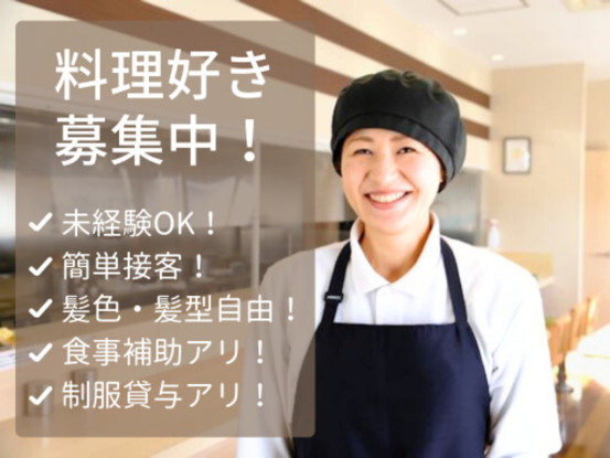 遊のそば佐沼店 画像1