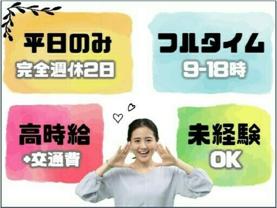 ビーウィズ株式会社 画像1