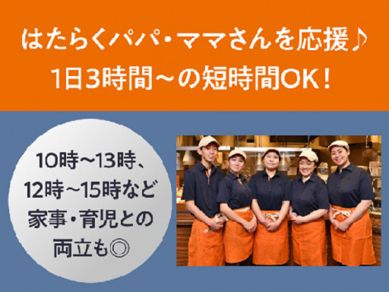 はなまるうどんイオンモール大曲店【0827】 画像1