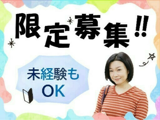 ビーウィズ株式会社 画像1