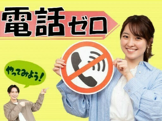 ビーウィズ株式会社 画像1