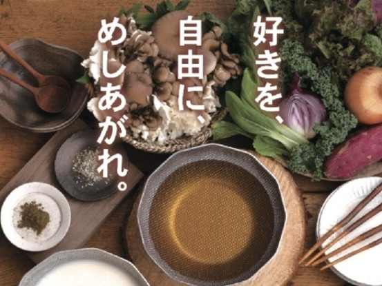 しゃぶしゃぶ檸檬　福山南蔵王店 画像1