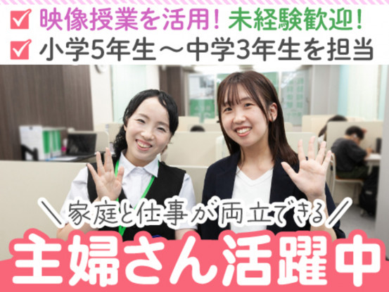 コノ塾 中神校 画像1